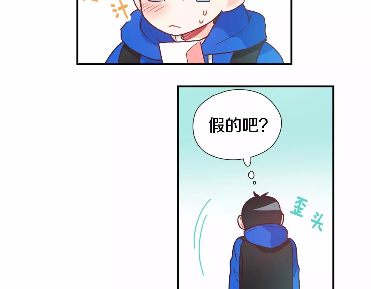 第16话 盯上的人70