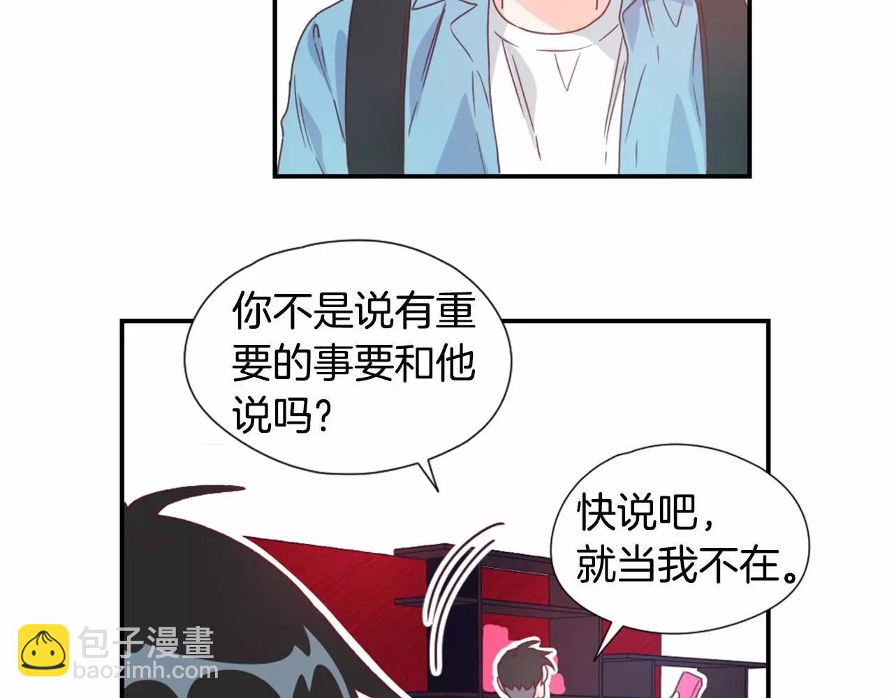 第16话 盯上的人75