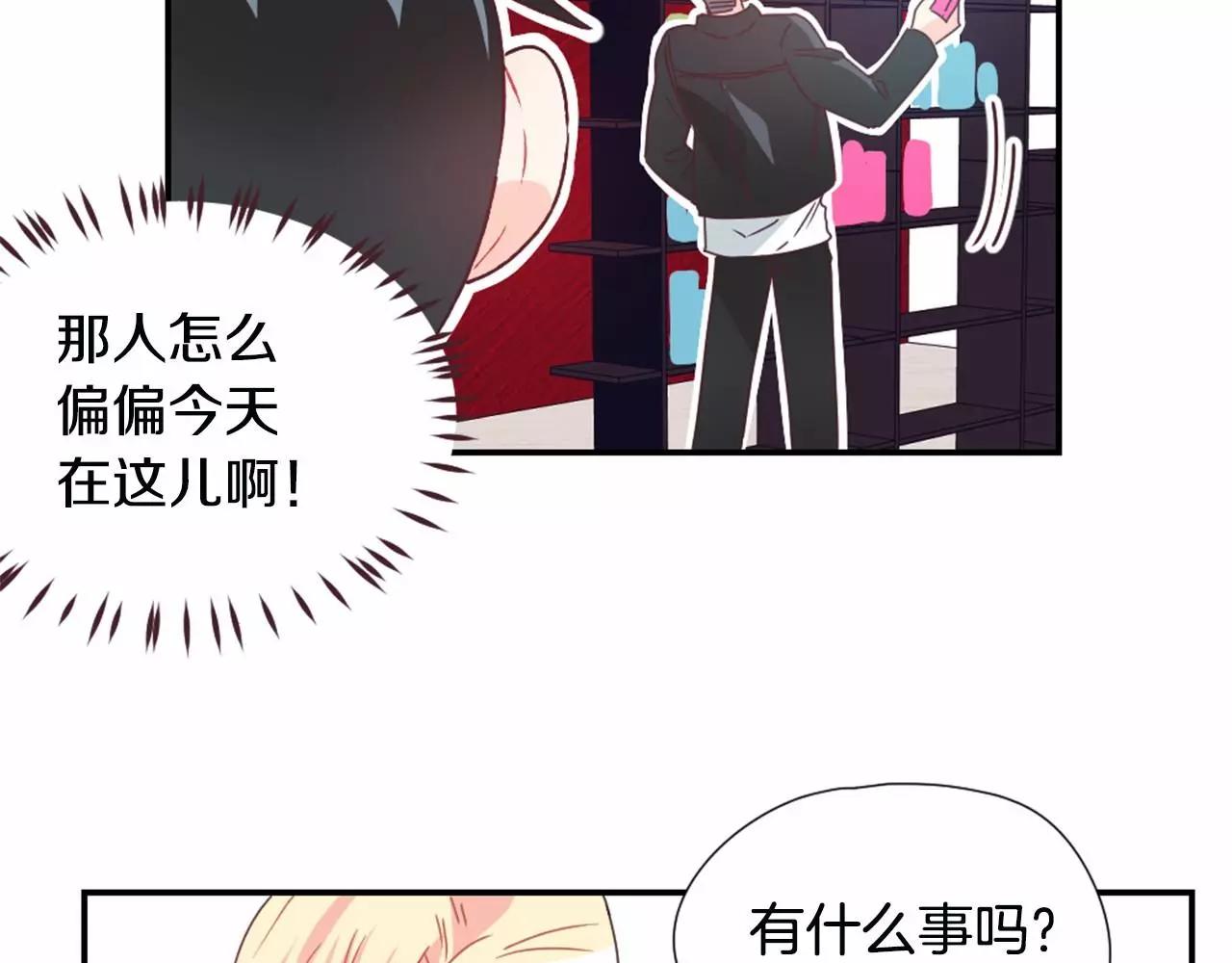 第16话 盯上的人76