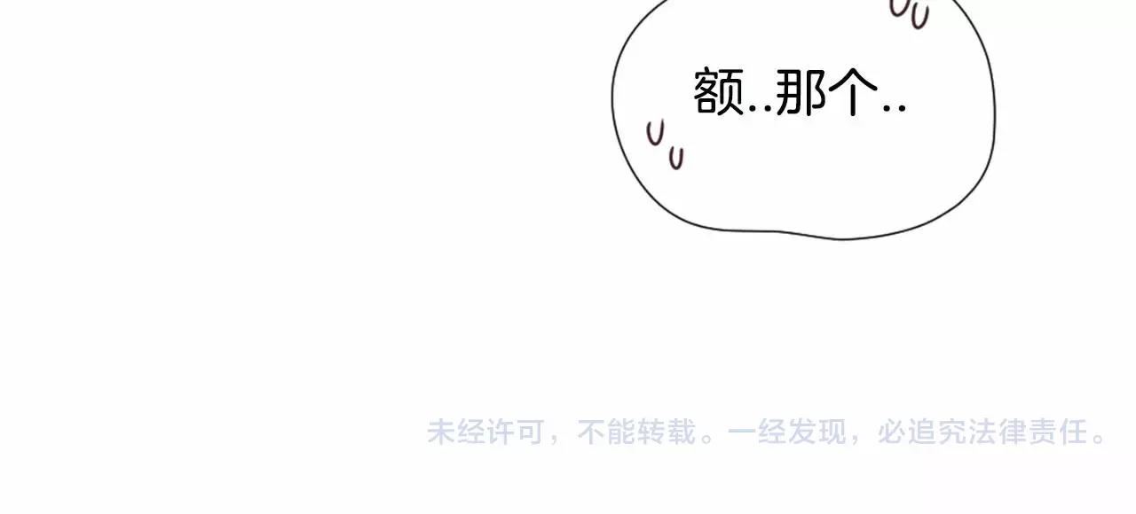第16话 盯上的人78