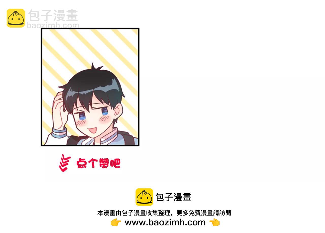 第16话 盯上的人79