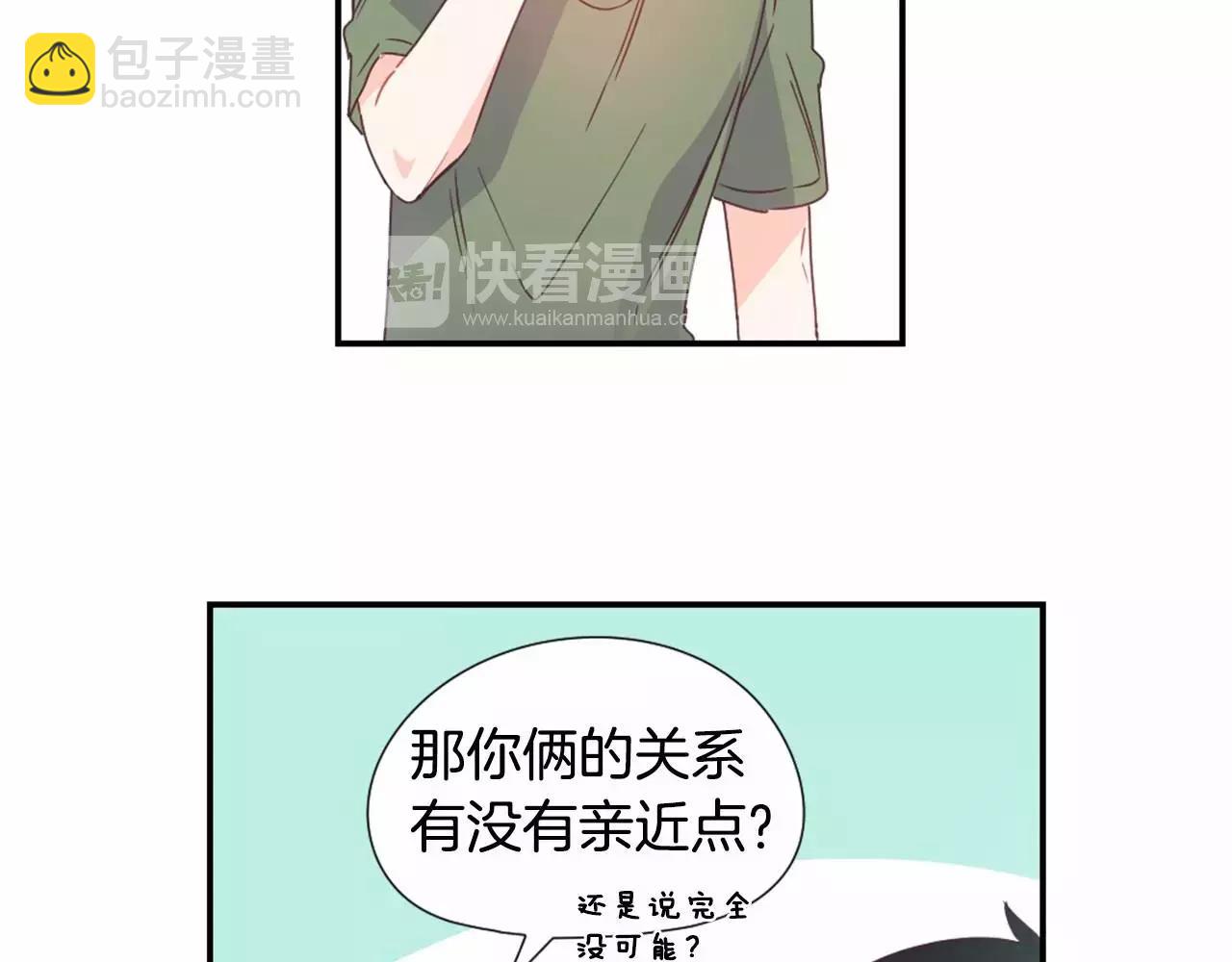 第16话 盯上的人9