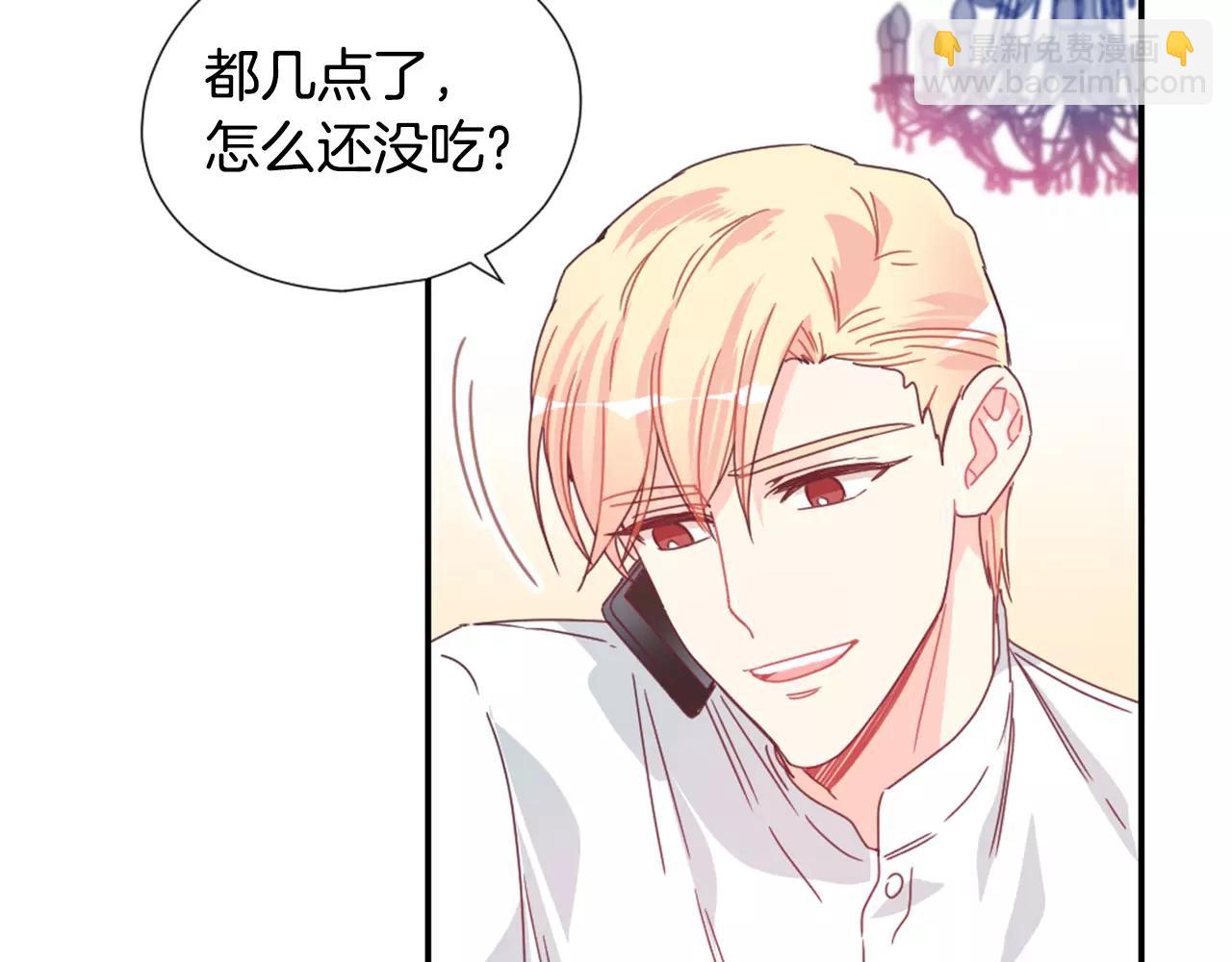 第28话 爱心便当11