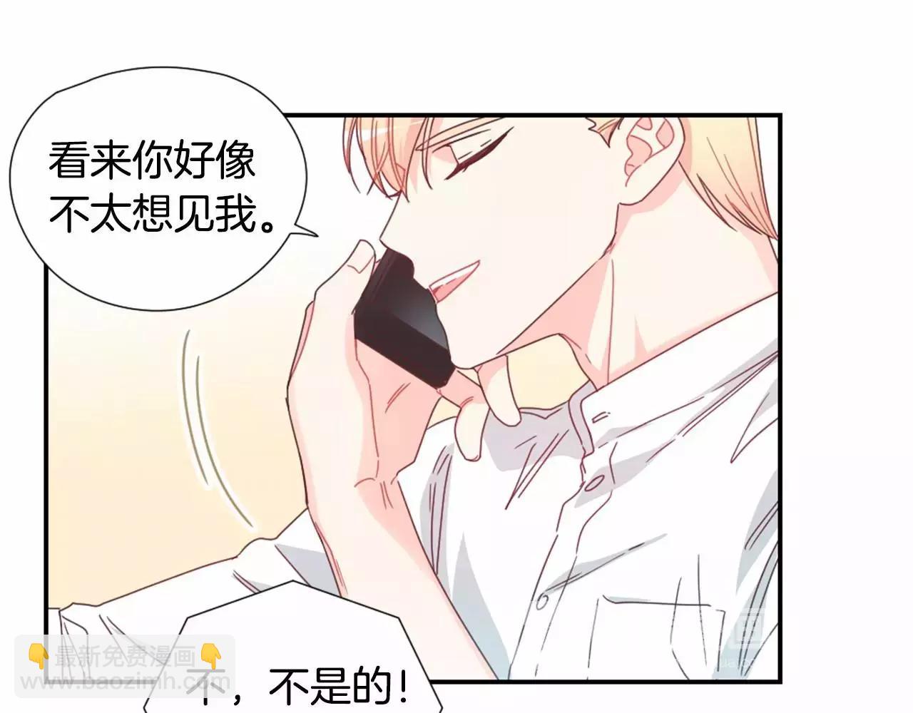 第28话 爱心便当17