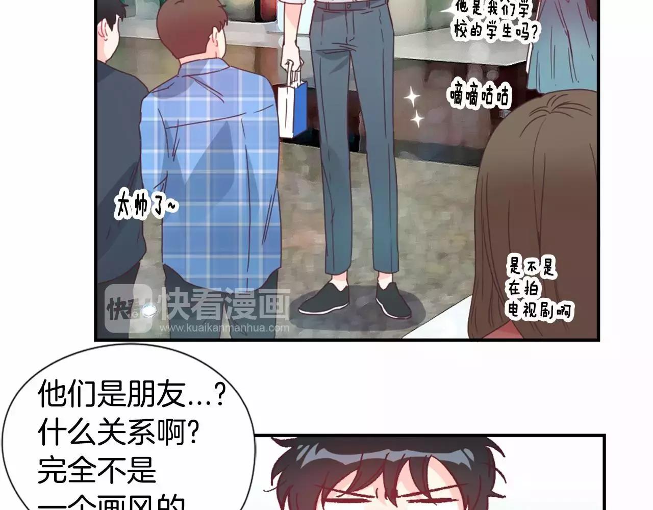 第28话 爱心便当26