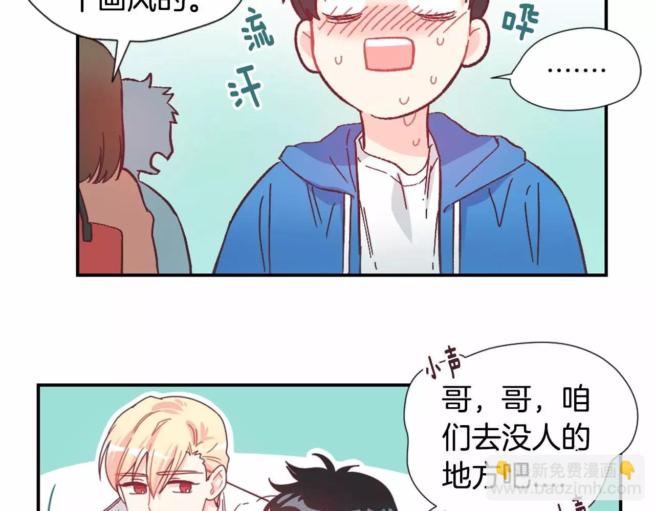 第28话 爱心便当27