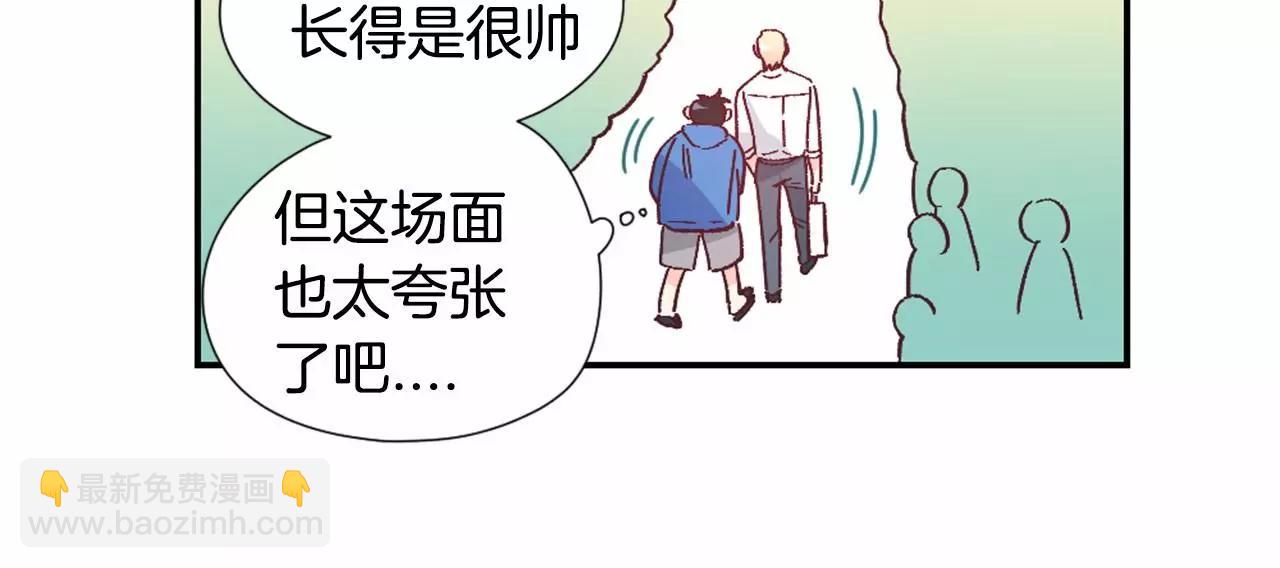 第28话 爱心便当29