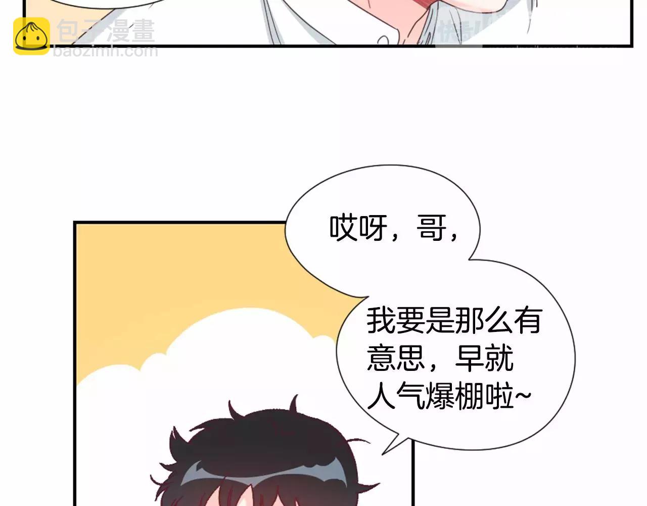 第28话 爱心便当35