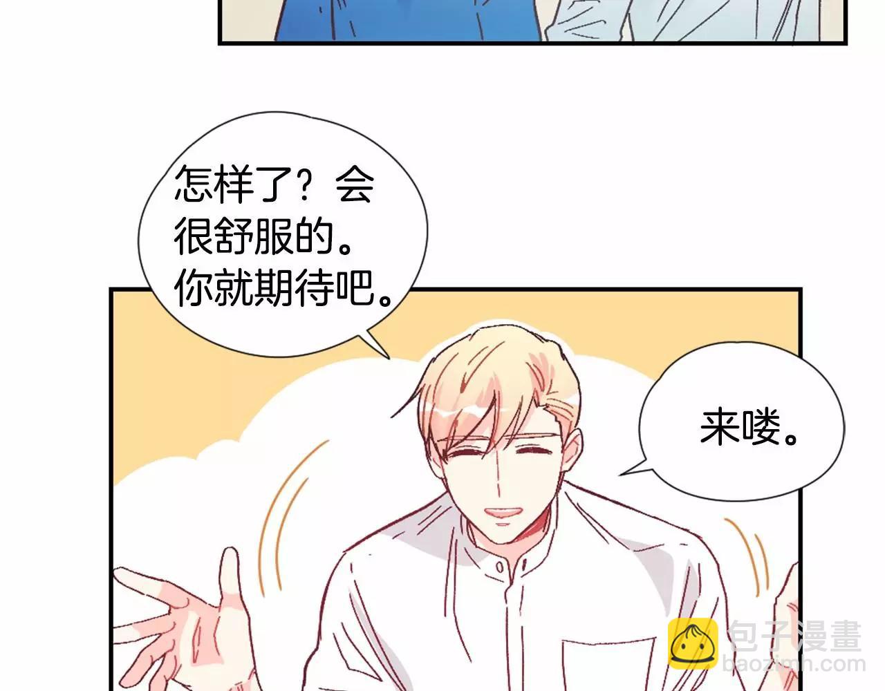 第28话 爱心便当48
