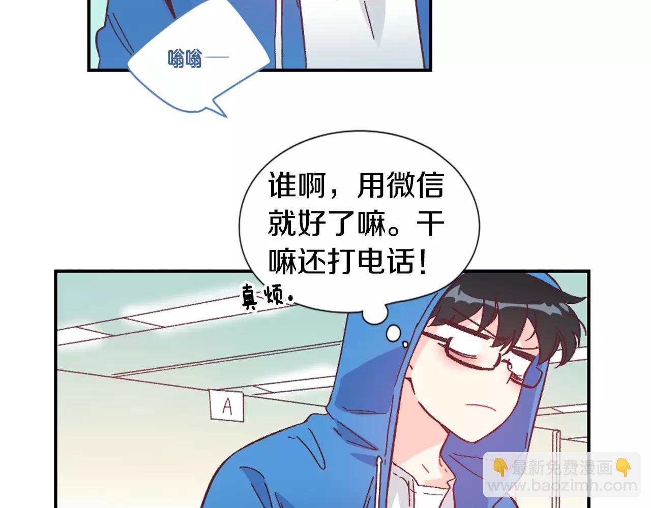 第28话 爱心便当5