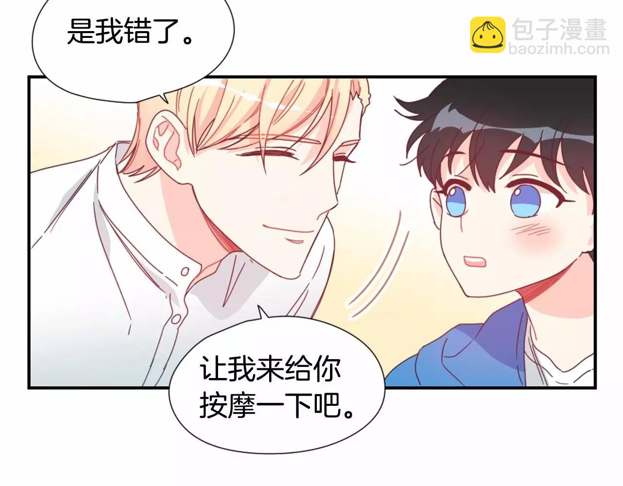 第28话 爱心便当50