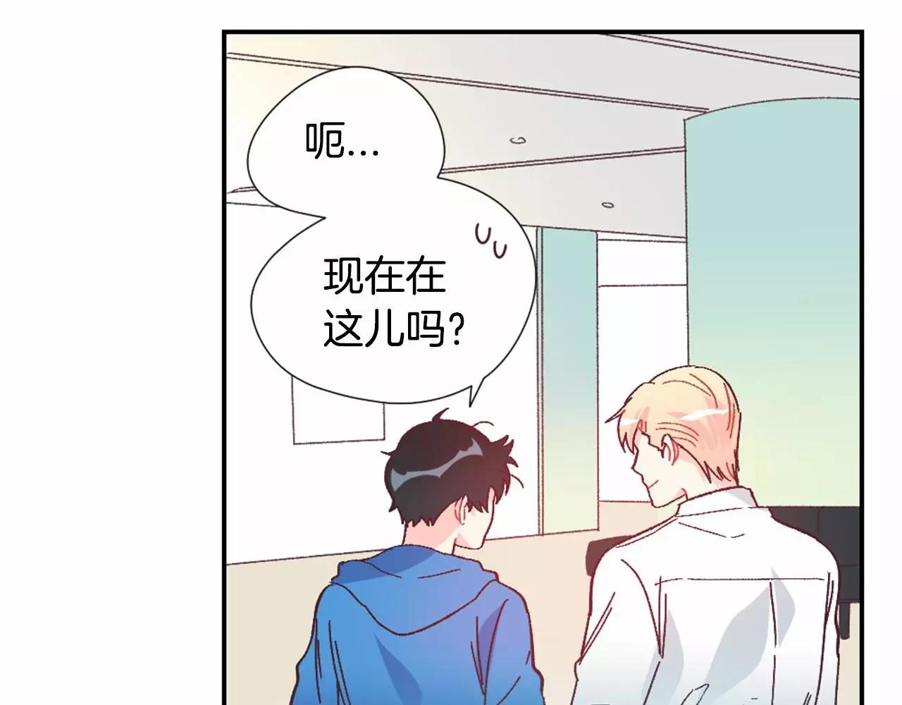 第28话 爱心便当51