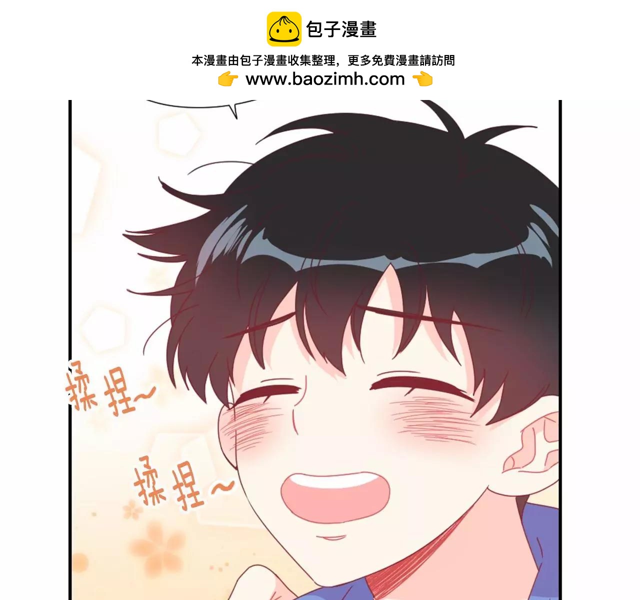 第28话 爱心便当55