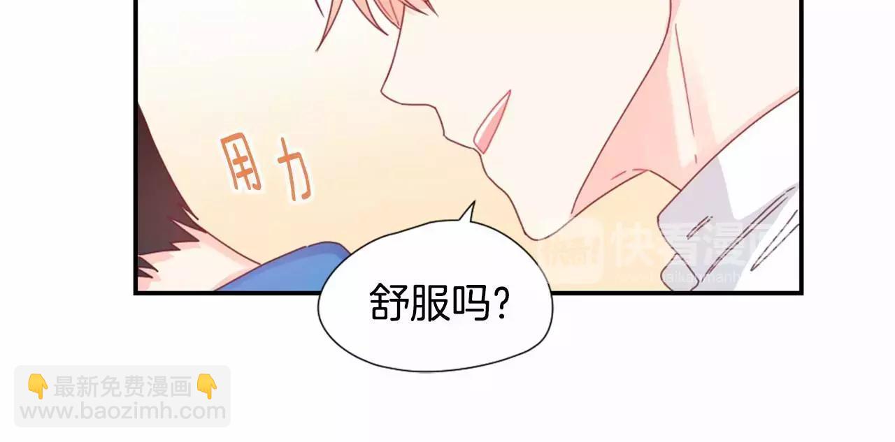 第28话 爱心便当57