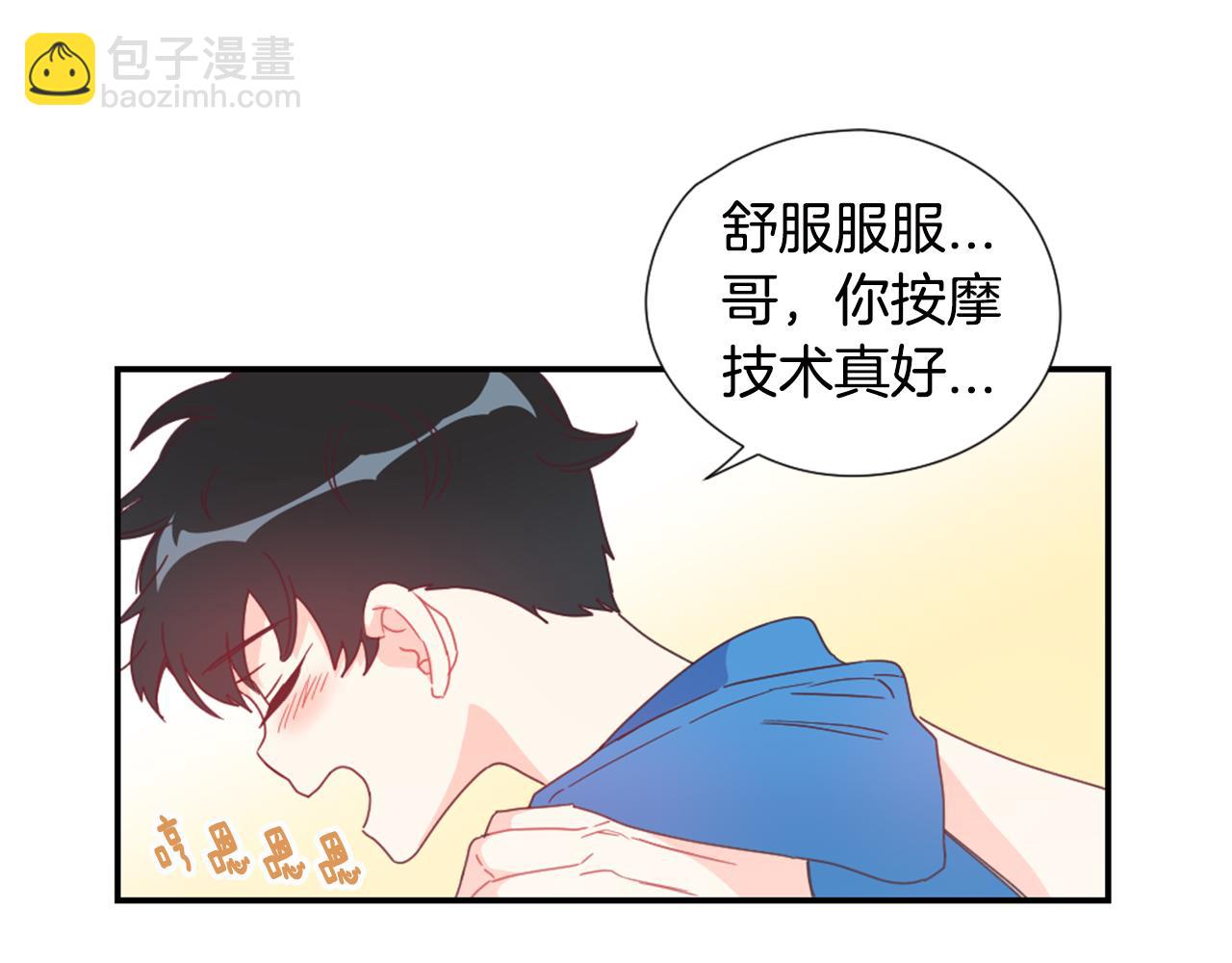 第28话 爱心便当58