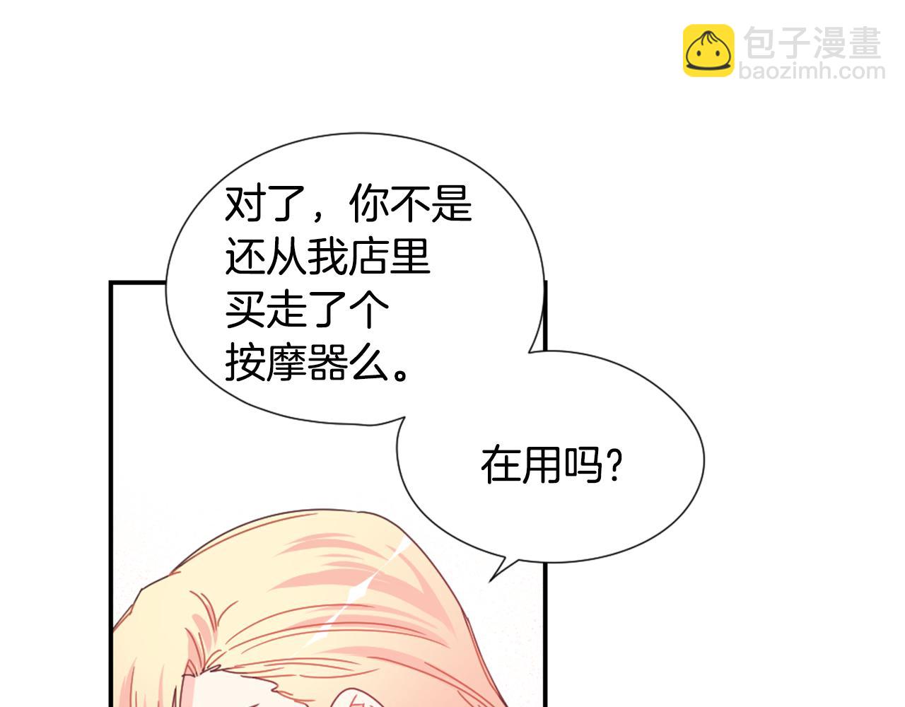 第28话 爱心便当59