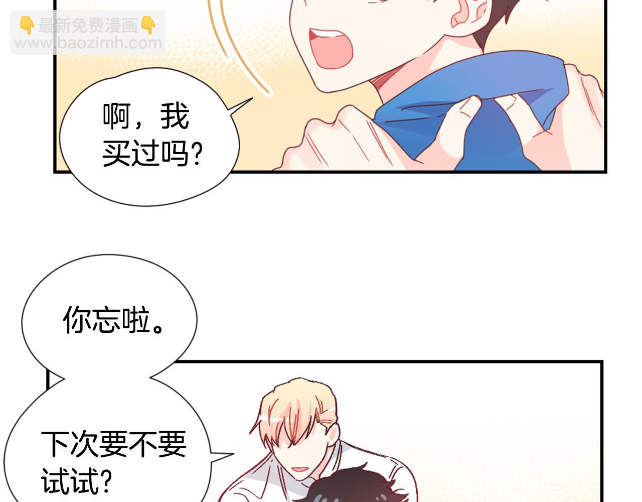 第28话 爱心便当61