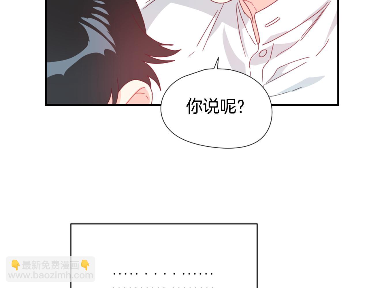 第28话 爱心便当65