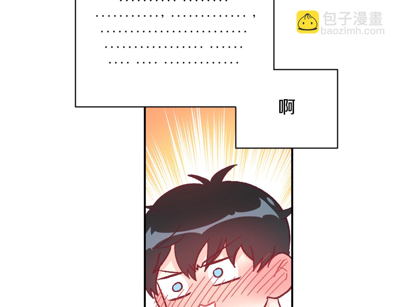 第28话 爱心便当66