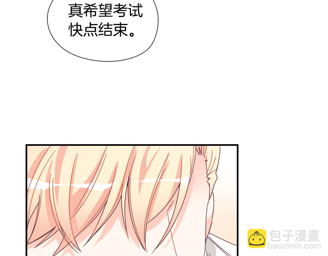第28话 爱心便当70