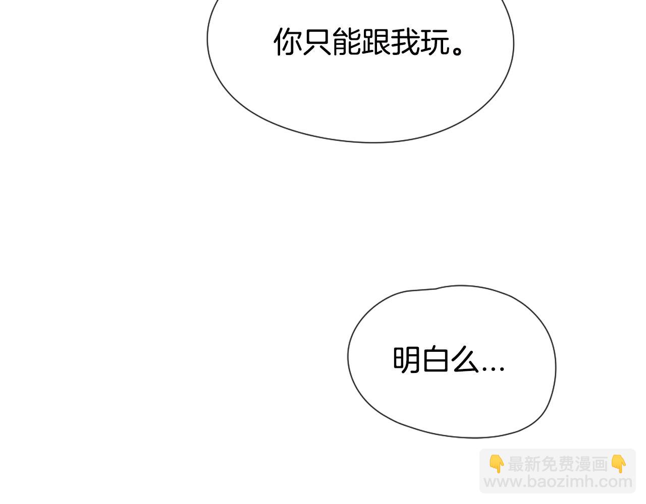 第28话 爱心便当73