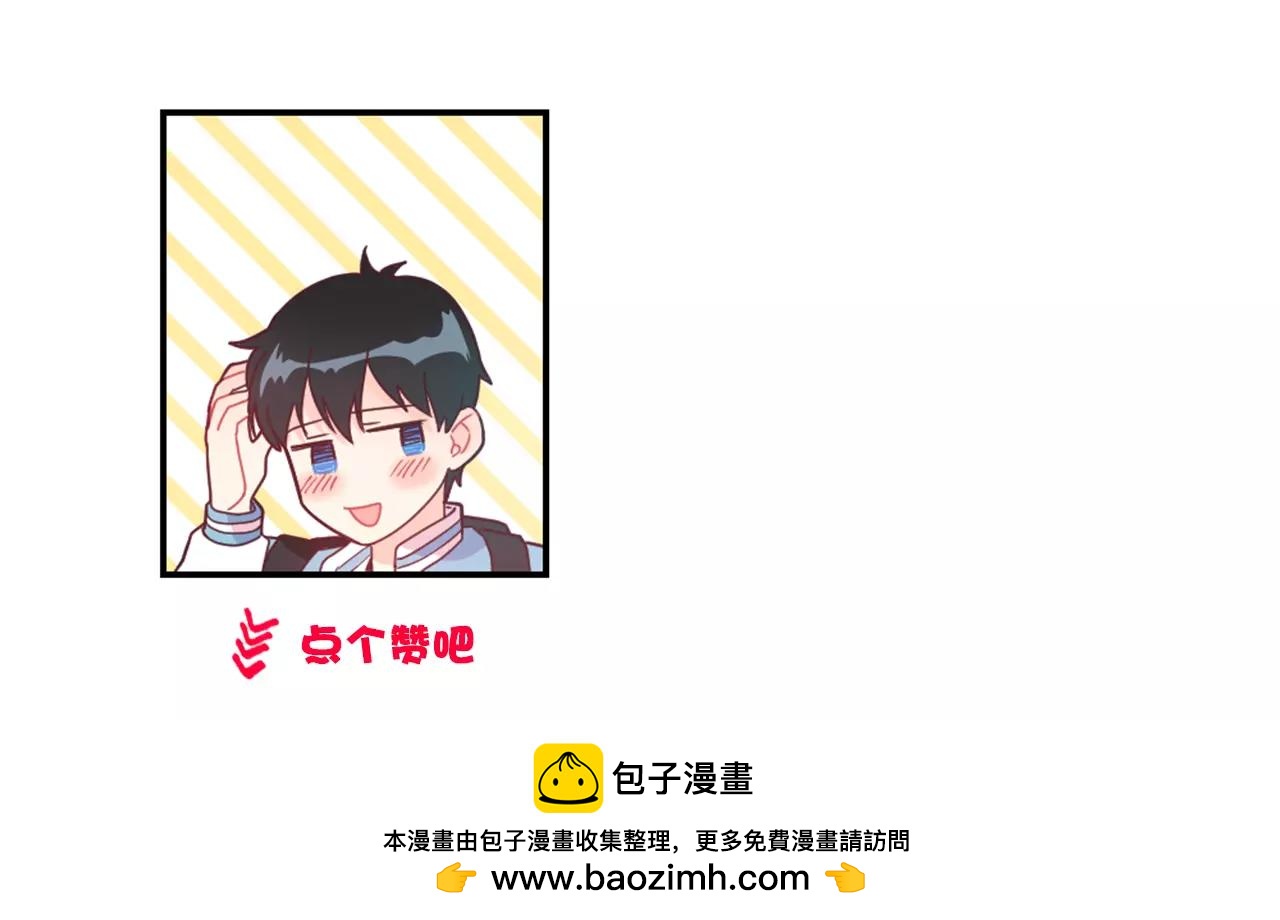 第28话 爱心便当75
