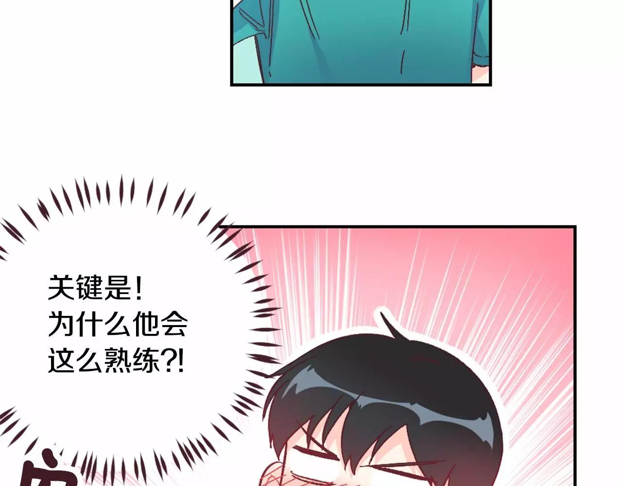 第20话 喝酒11