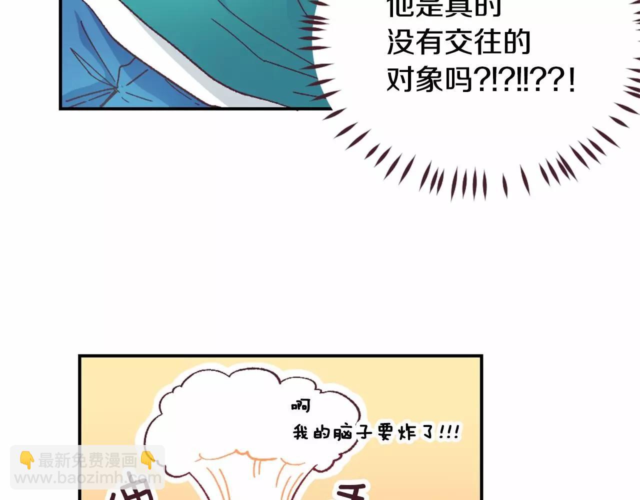 第20话 喝酒13