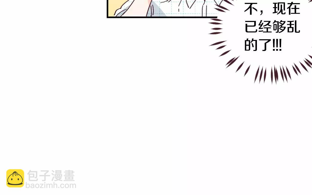 第20话 喝酒15