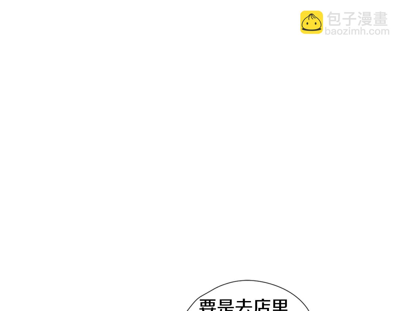 第20话 喝酒17