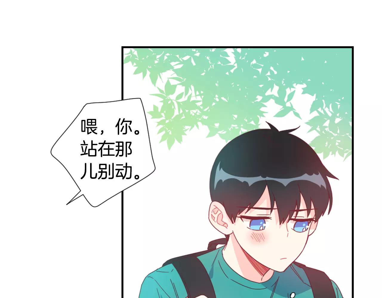 第20话 喝酒19