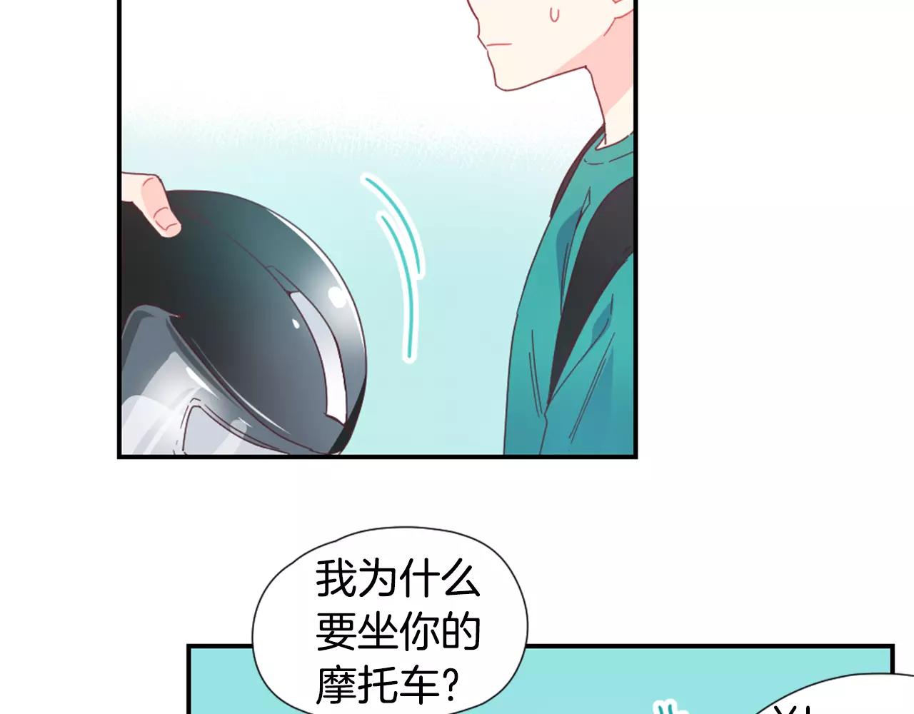 第20话 喝酒26