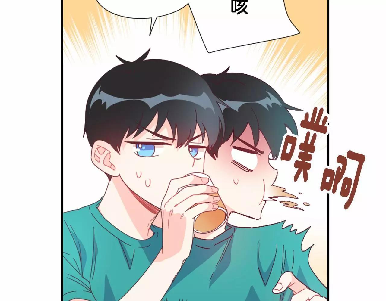 第20话 喝酒36