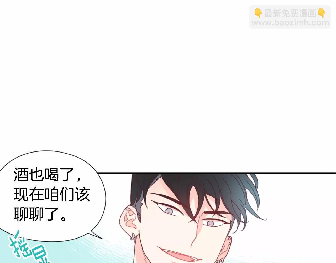 第20话 喝酒42