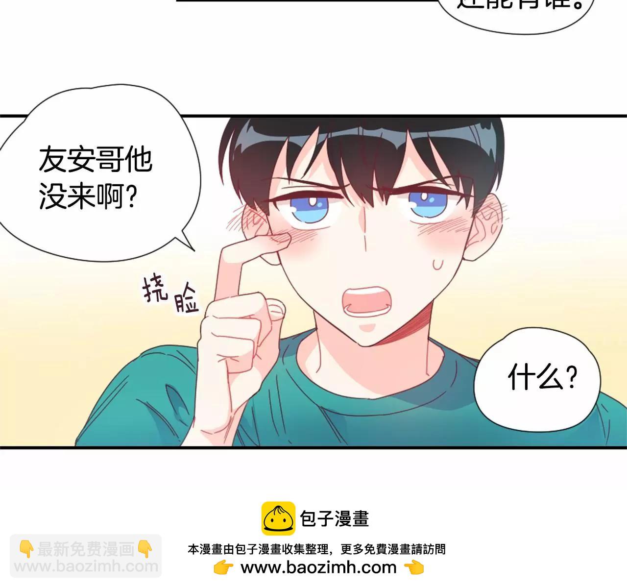 第20话 喝酒49