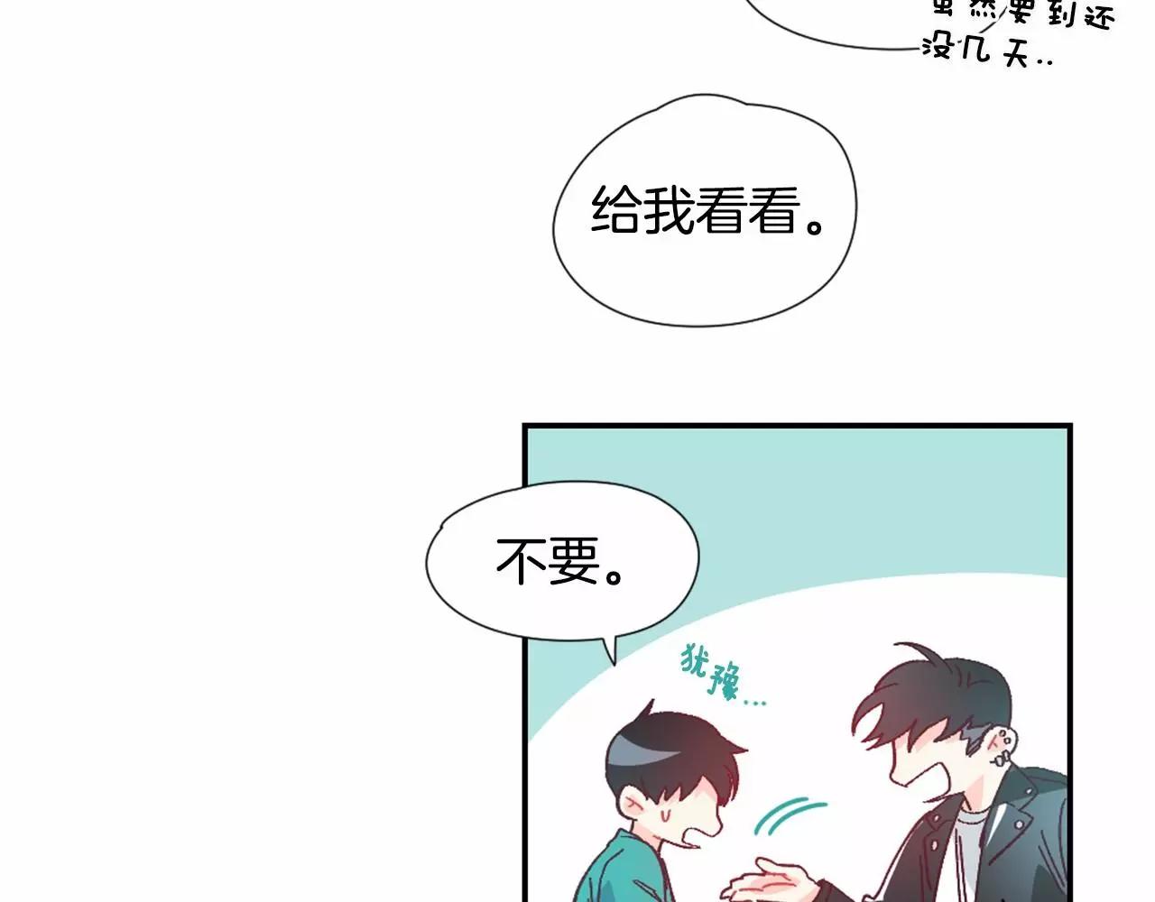 第20话 喝酒58
