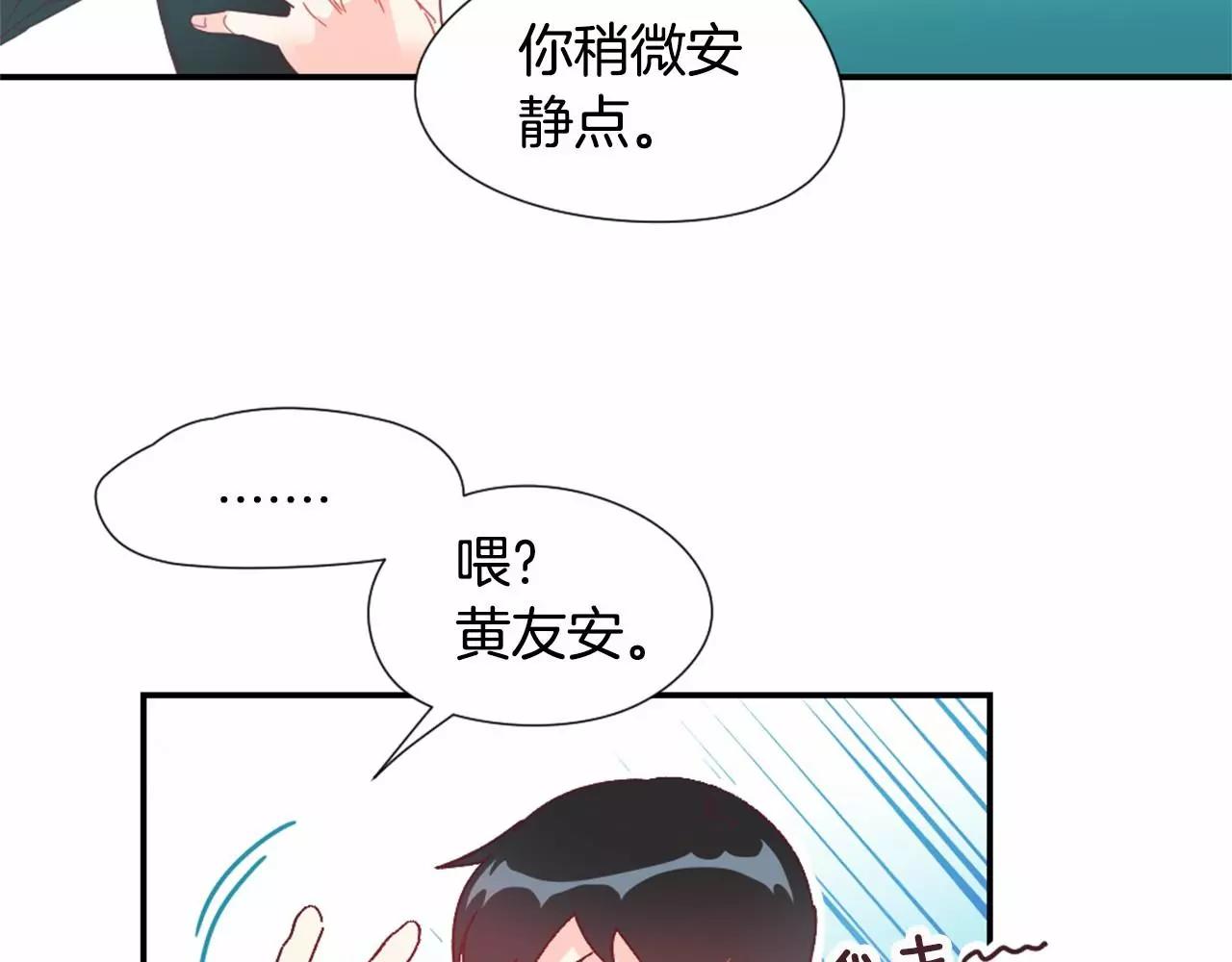 第20话 喝酒62