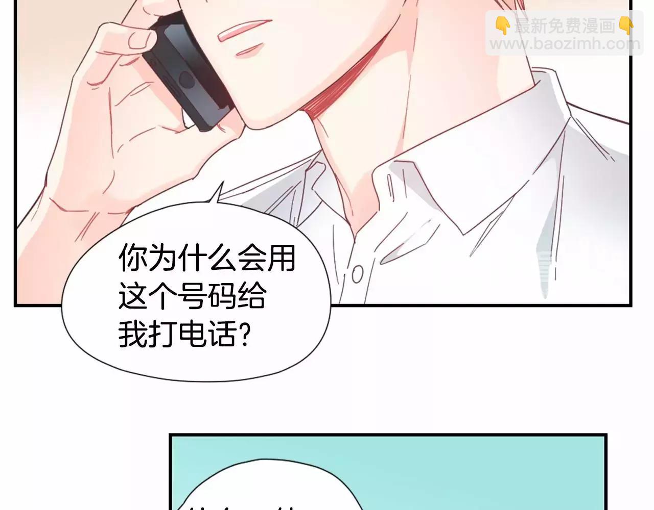 第20话 喝酒64