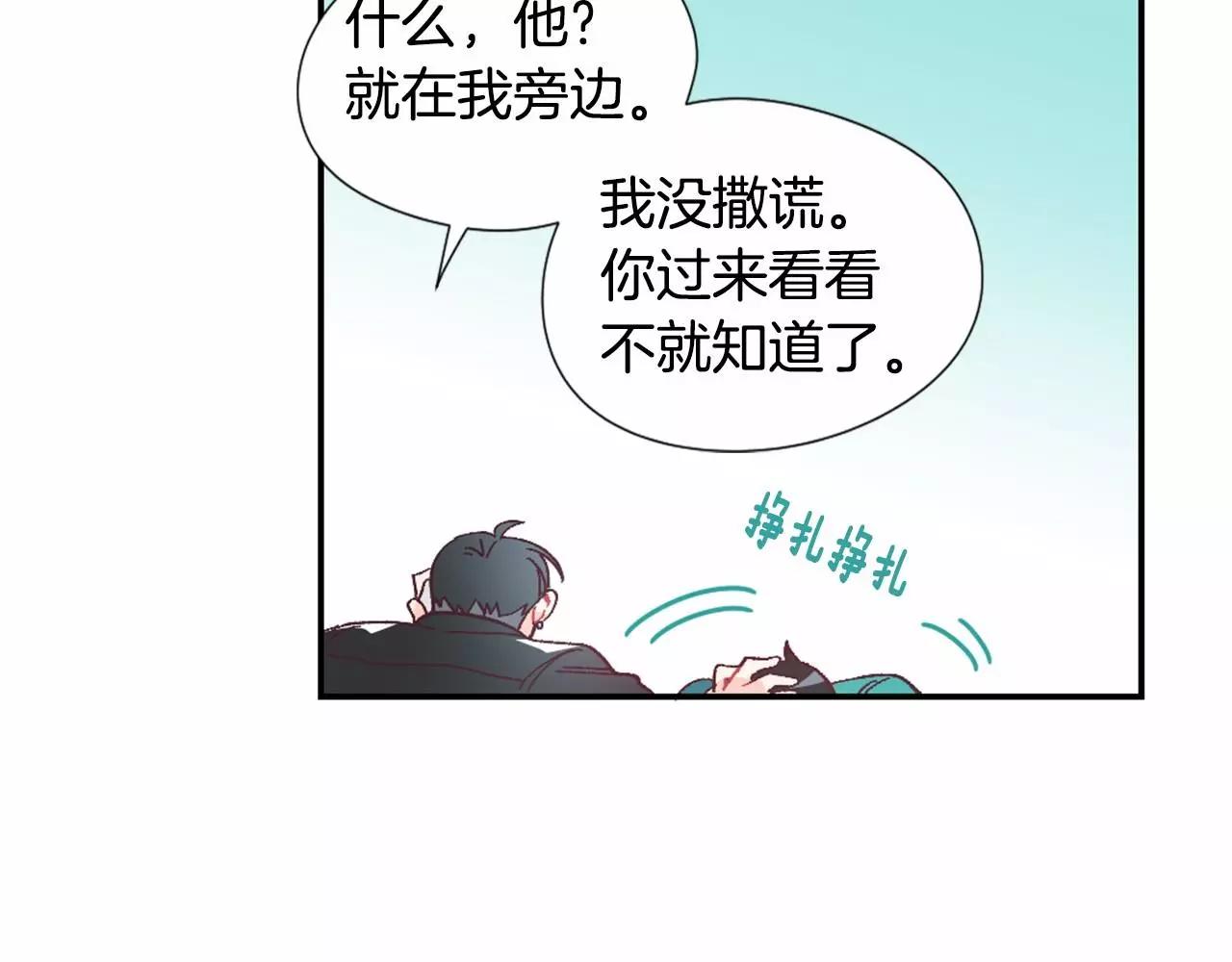 第20话 喝酒65