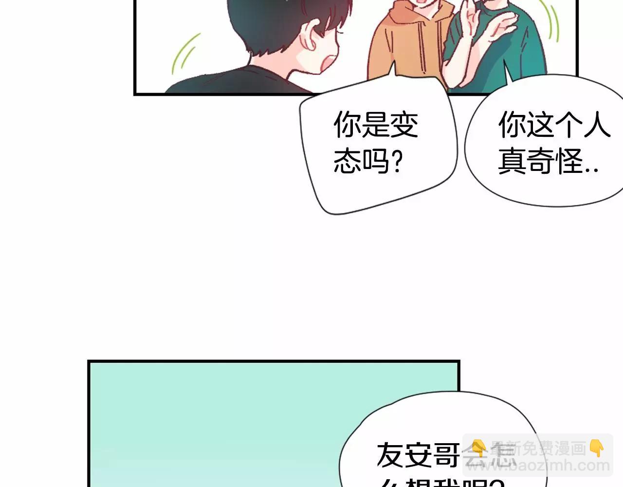 第20话 喝酒7