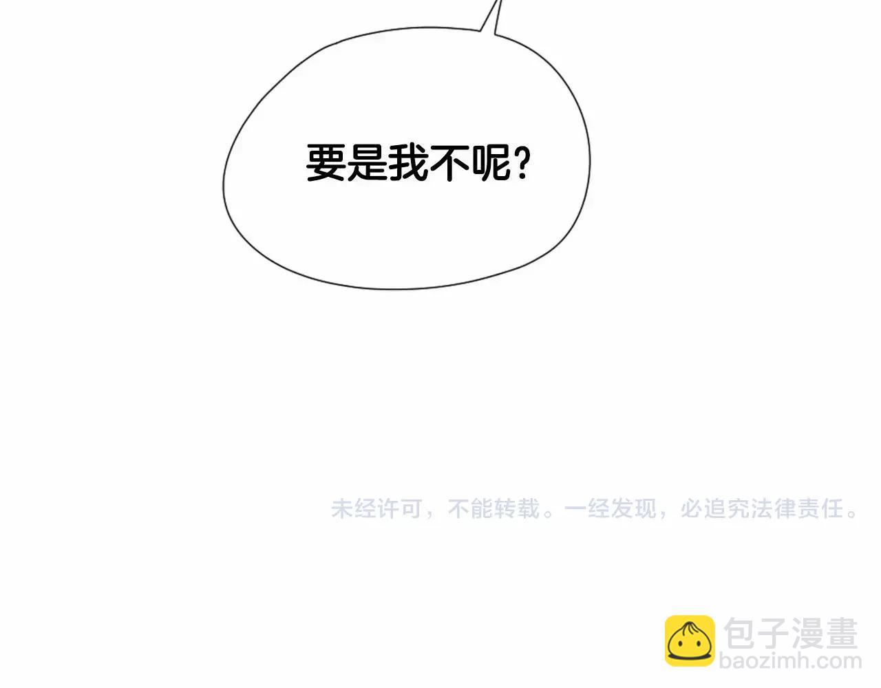第20话 喝酒72