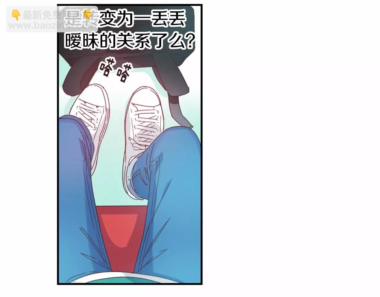 第20话 喝酒9
