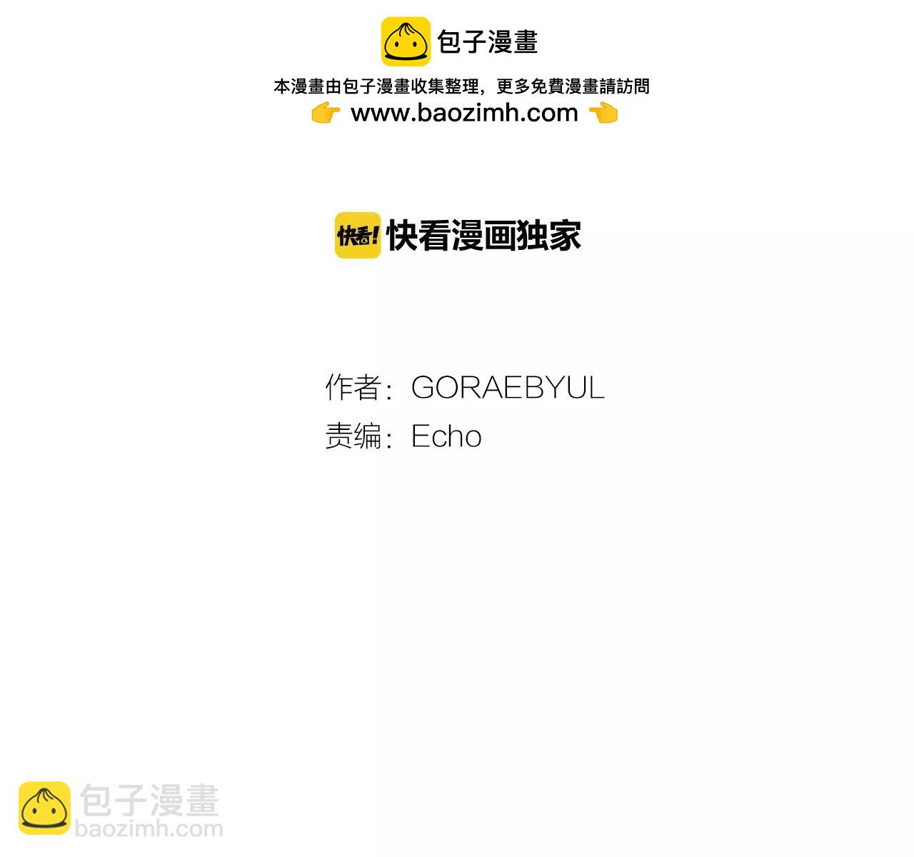 第19话 售后服务1