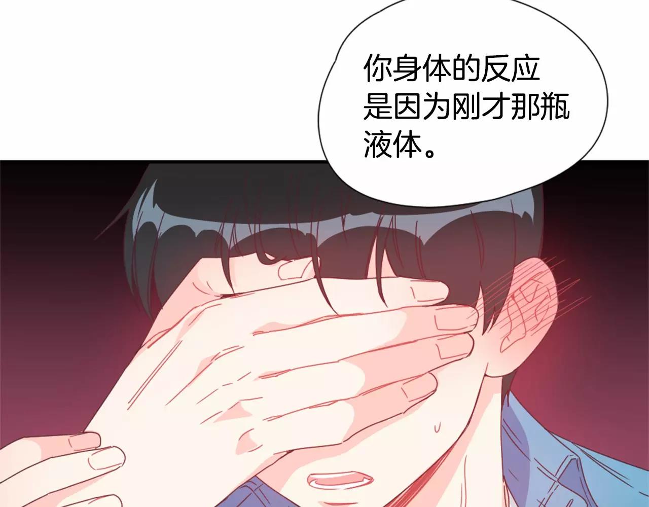 第19话 售后服务102