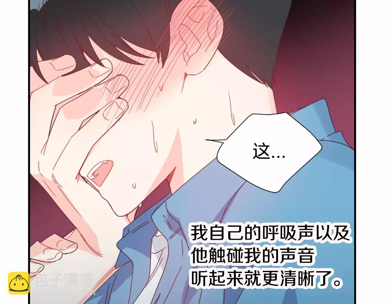 第19话 售后服务109