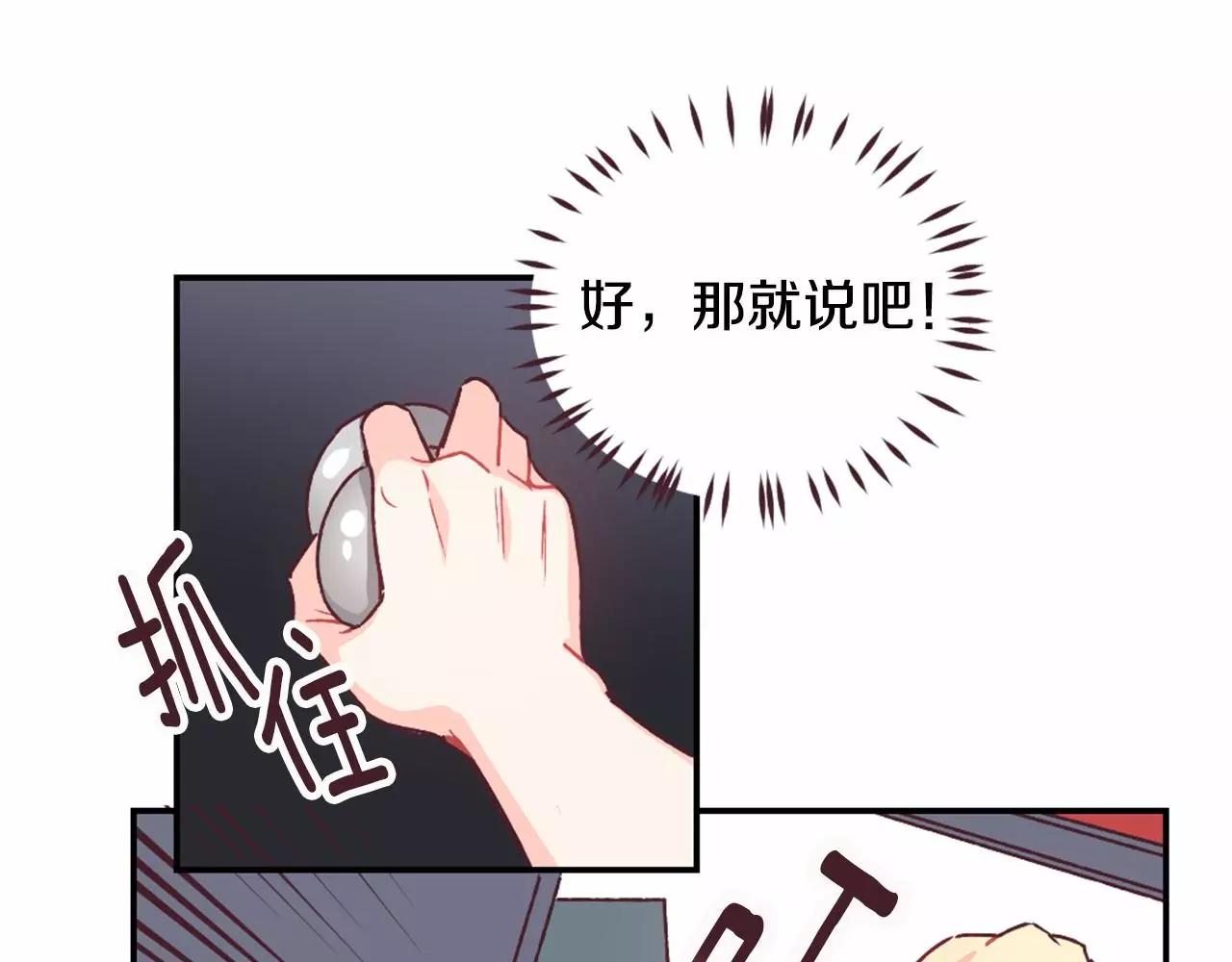 第19话 售后服务11