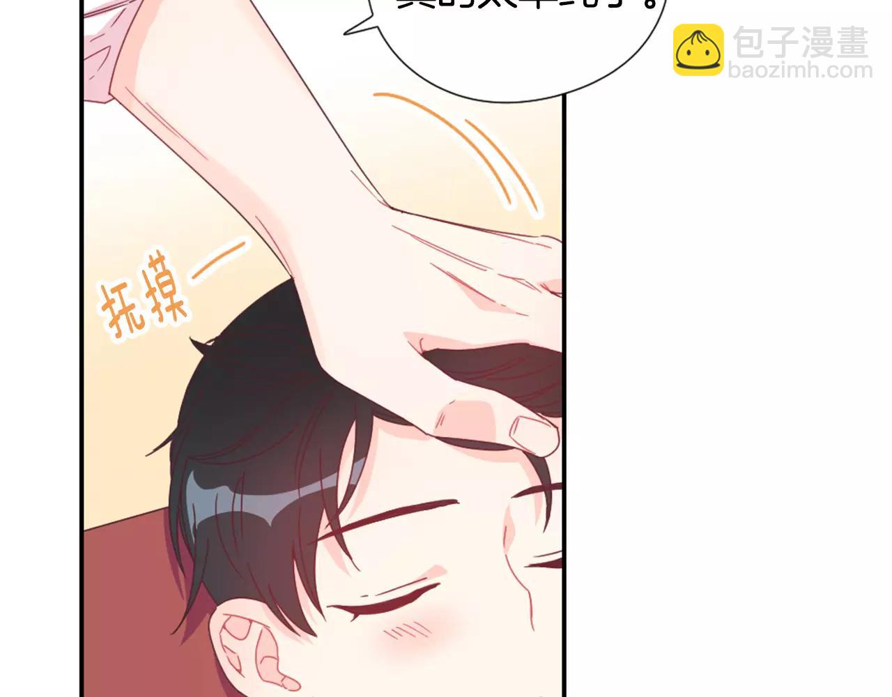 第19话 售后服务117
