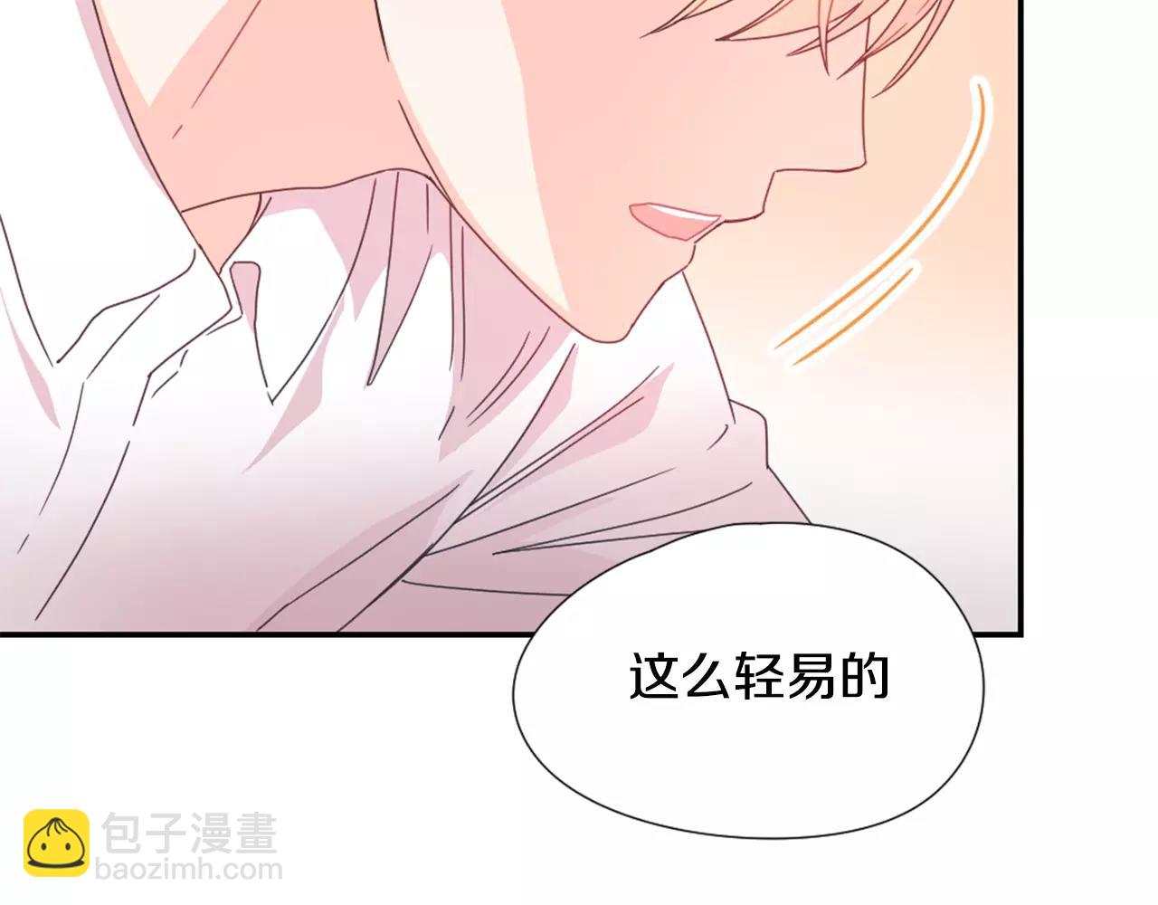 第19话 售后服务119