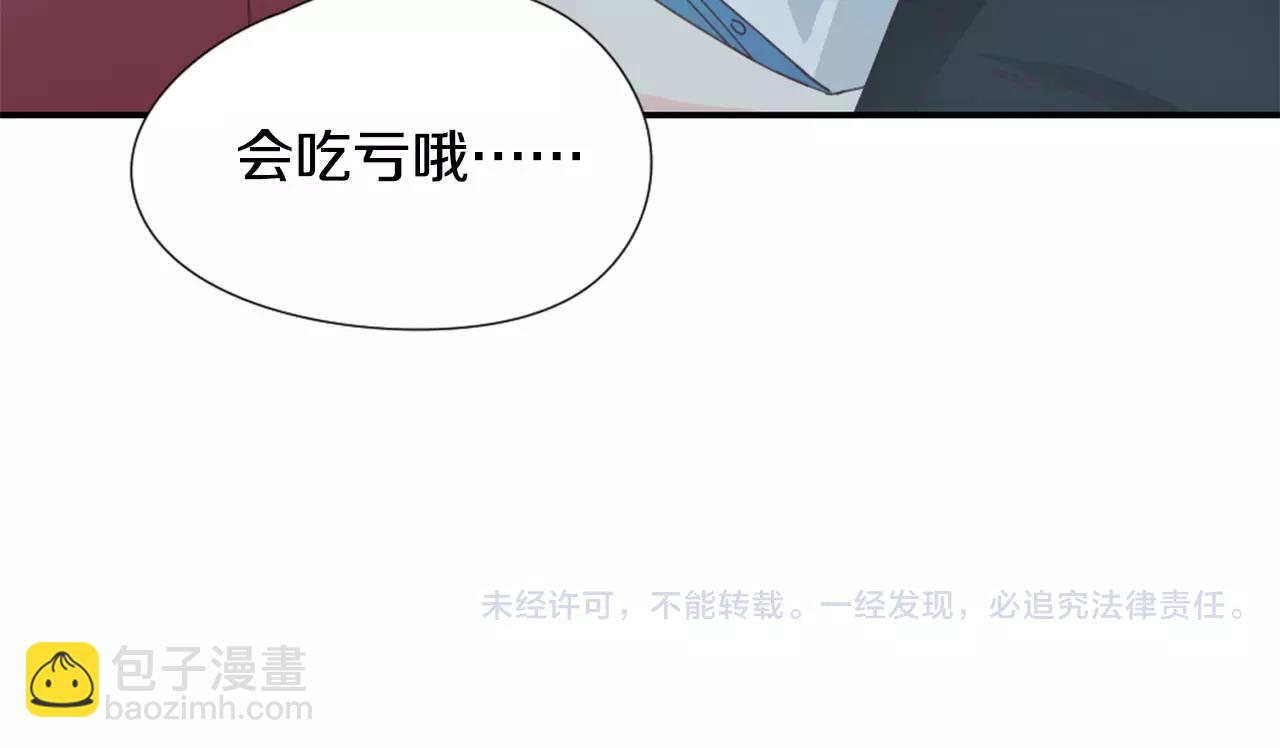 第19话 售后服务123