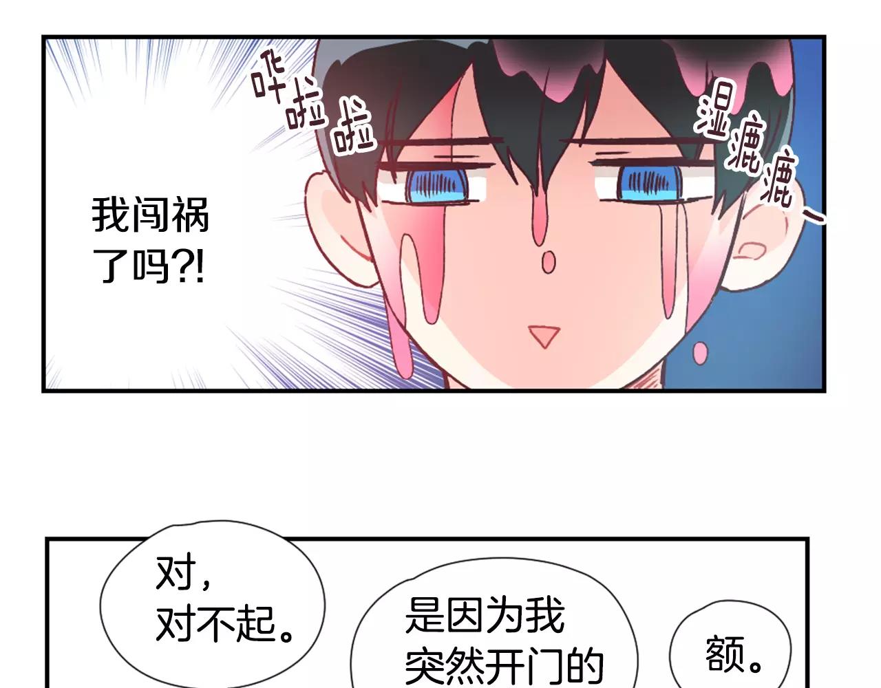 第19话 售后服务18